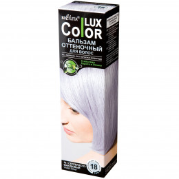 Бальзам оттеночный для волос Белита COLOR LUX, тон 18 серебристо-фиалковый, 100 мл Бальзам оттеночный для волос Белита COLOR LUX, тон 18 серебристо-фиалковый, 100 мл