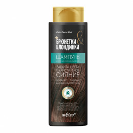 Шампунь для темных и окрашенных волос Белита Брюнетки и Блондинки Защита цвета и кристальное сияние 400 мл Шампунь для темных и окрашенных волос Белита Брюнетки и Блондинки Защита цвета и кристальное сияние 400 мл