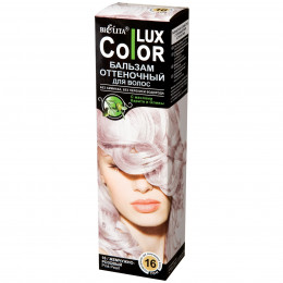 Бальзам оттеночный для волос Белита COLOR LUX, тон 16 жемчужно-розовый, 100 мл Бальзам оттеночный для волос Белита COLOR LUX, тон 16 жемчужно-розовый, 100 мл
