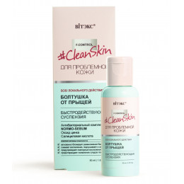 Болтушка от прыщей быстродействующая суспензия Витэкс Clean Skin для проблемной кожи 50 мл Болтушка от прыщей быстродействующая суспензия Витэкс Clean Skin для проблемной кожи 50 мл