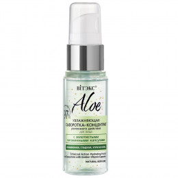 Сыворотка-концентрат для лица увлажняющая Витэкс Aloe 97% усиленного действия с золотыми витаминными капсулами 30 мл Сыворотка-концентрат для лица увлажняющая Витэкс Aloe 97% усиленного действия с золотыми витаминными капсулами 30 мл